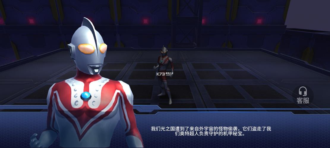 奥特曼超人绝地王者无限金币无限钻石版20