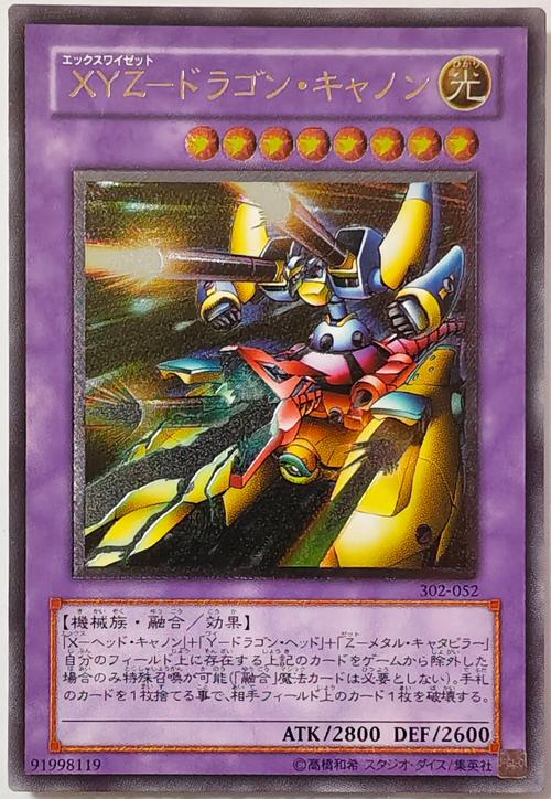 rlcraft293汉化包