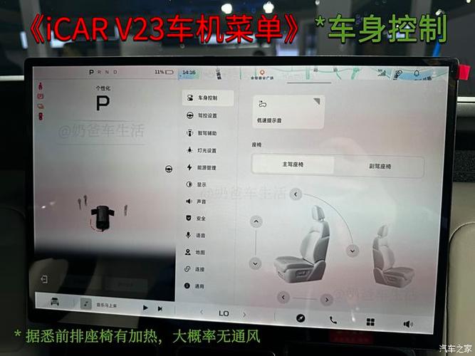 超级驾驶内置菜
