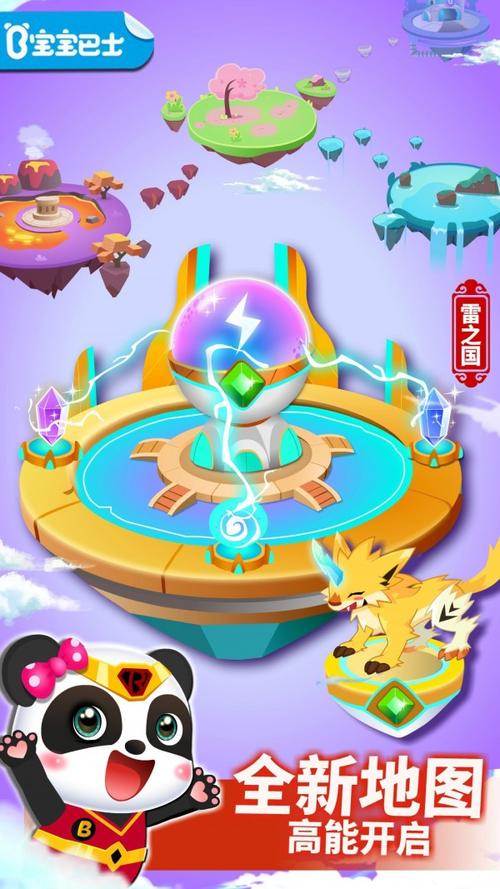 奇妙逻辑冒险v9552000老旧历史版本