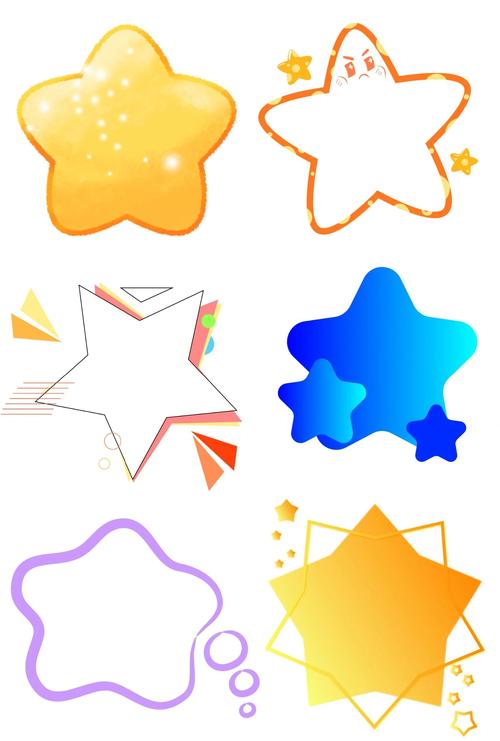 星星动漫免广告版