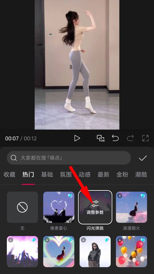 快影怎么添加特效破解版永久免费免广告抽奖版