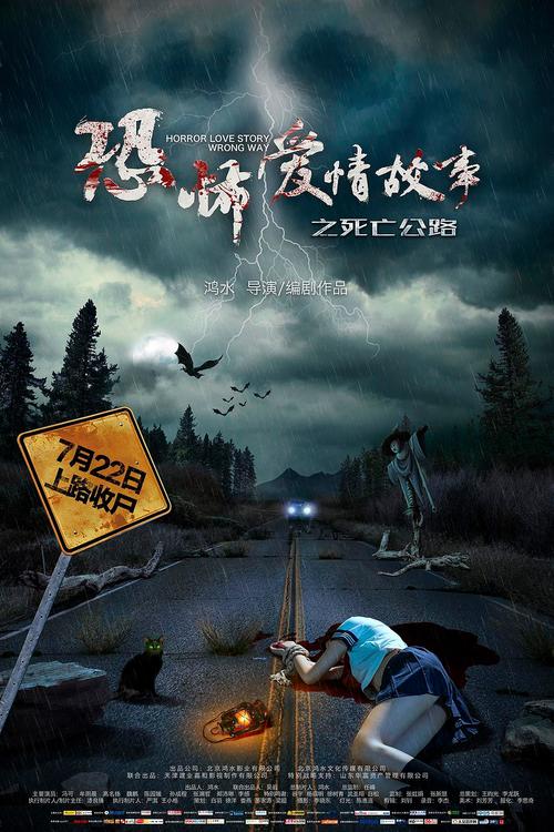 死亡公路1版中文绅士版