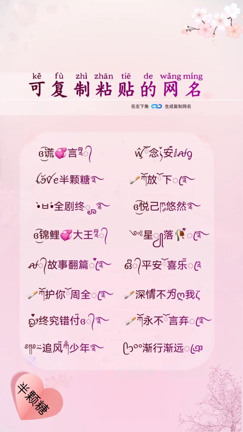 抖音id提取手