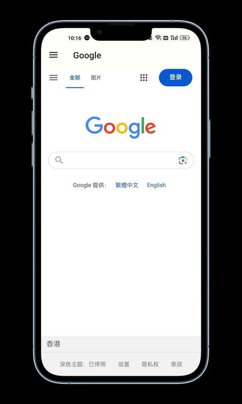 comgoogleandroidgsf下换源版