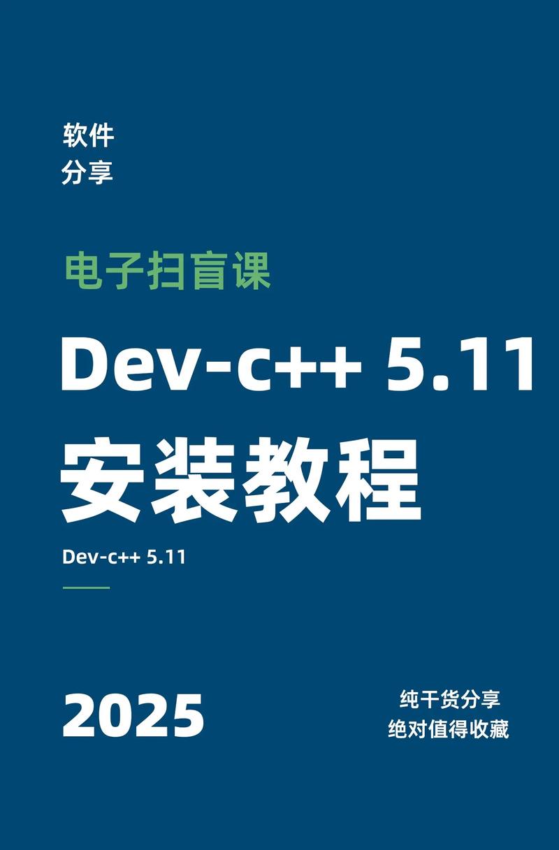 手机版devc编译器下载手机端（解锁版）