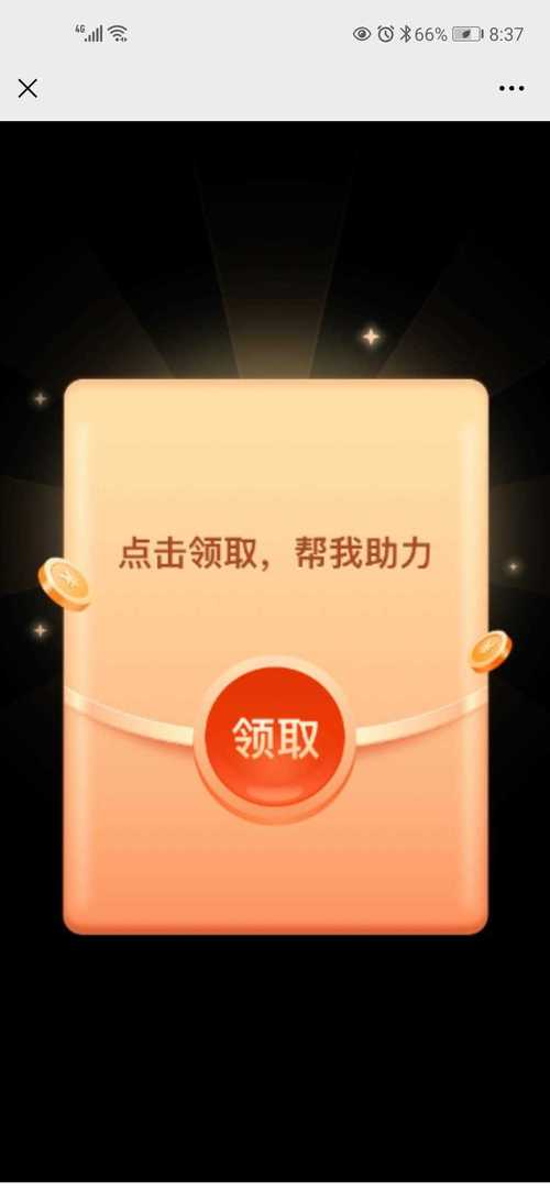 拼多多助力神器软件神刃科技免费版手机正版