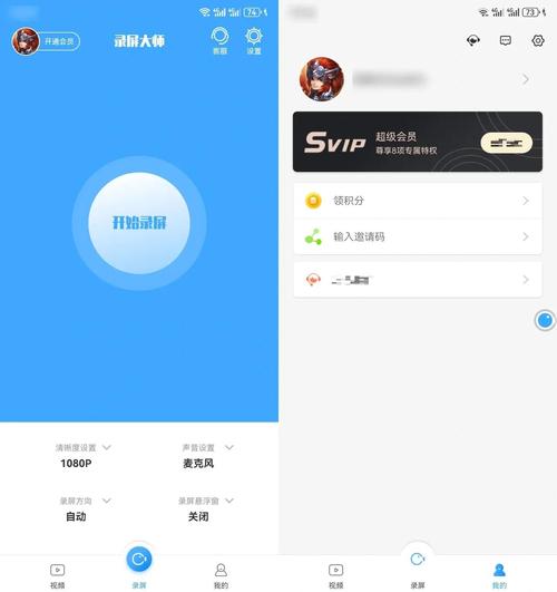 万能录屏大师无限制版steam移植
