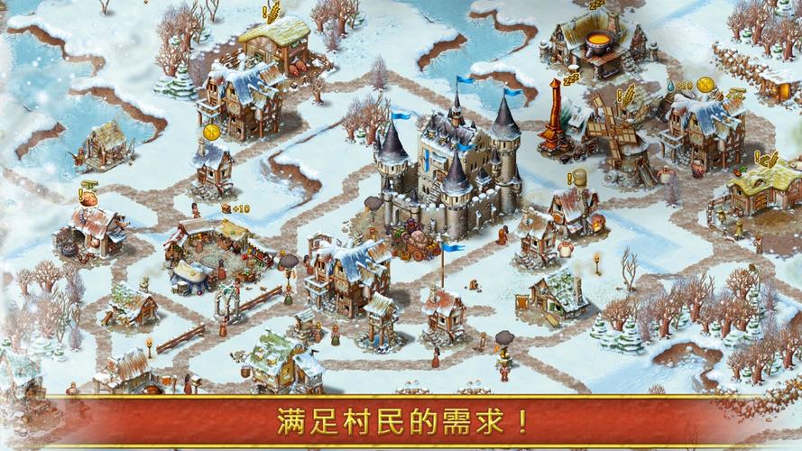 家园7无限声望