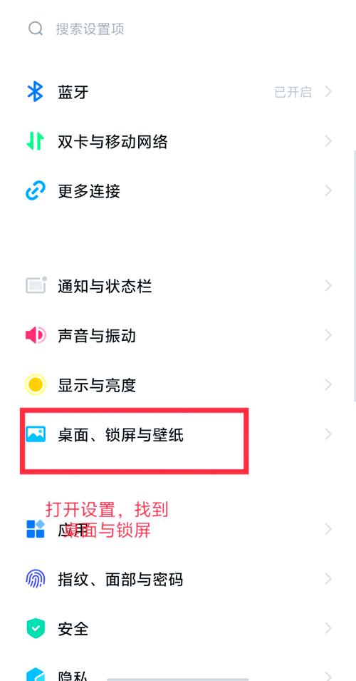 vivo改iO