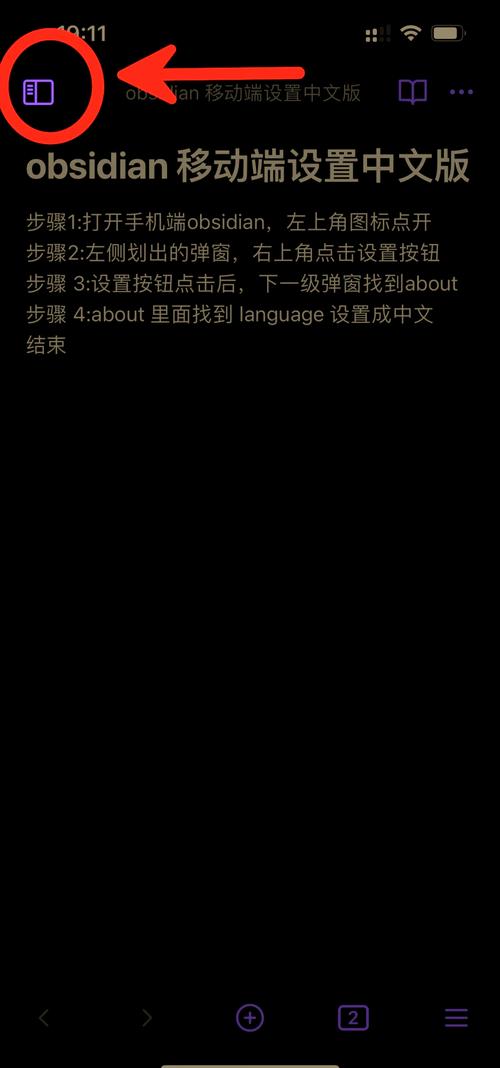 steam手机版怎么设置中文