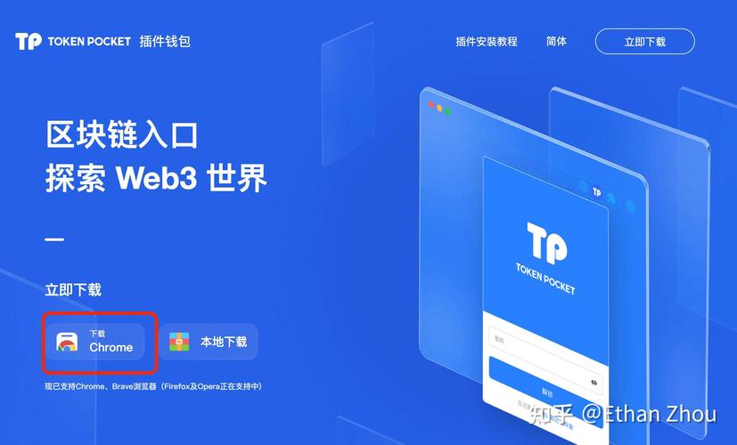 TKEN官方版下载tk软件