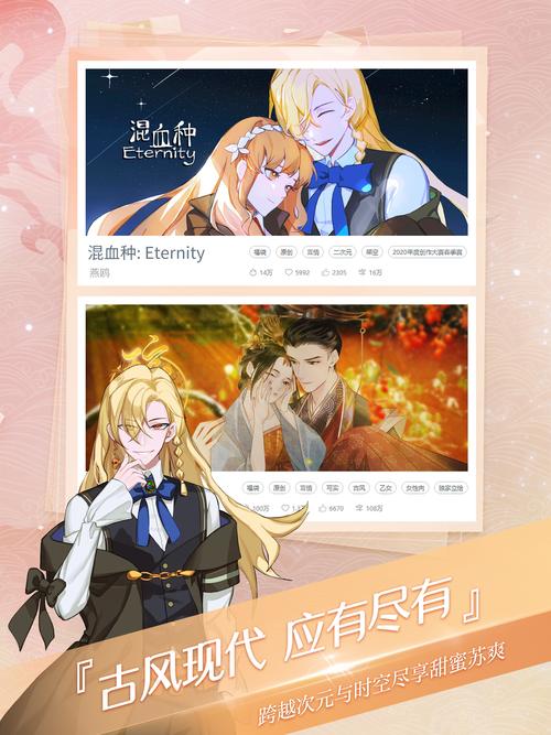 易次元网页版直接玩修复完整版