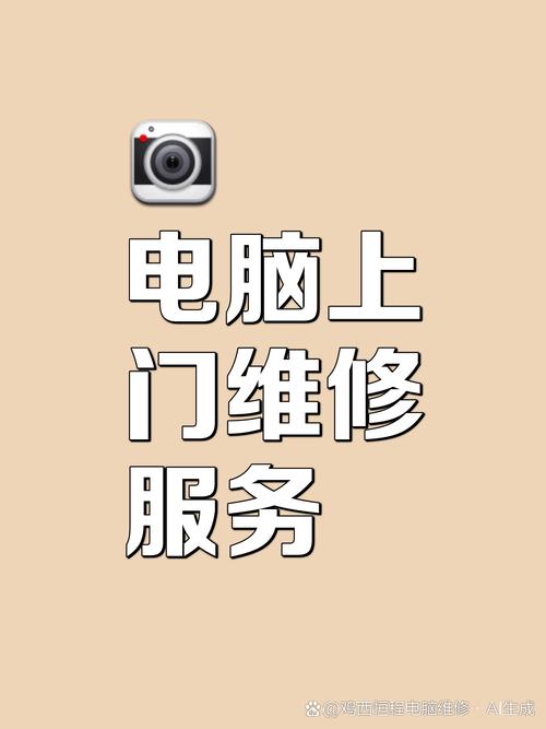 万能维修网站i无限阅读币