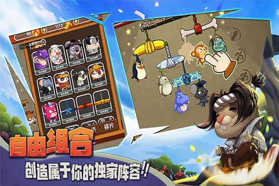 猴子很忙无限钻