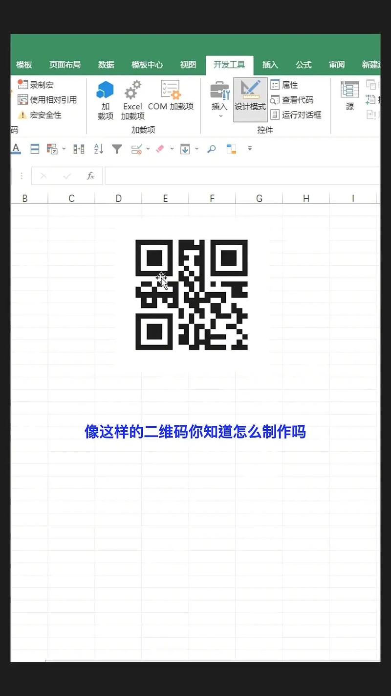 qrcode扫描器永久免费版