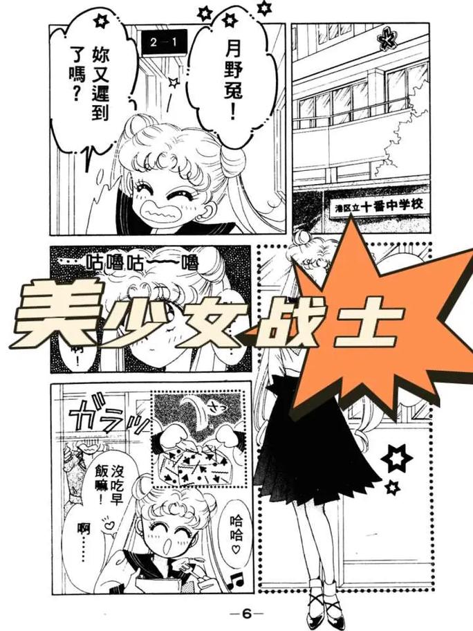 漫自由漫画页面免费漫画旧版