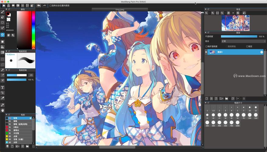 medibangpaint安卓版v263