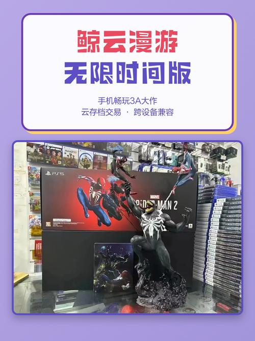 鲸云漫游版无限时长解锁全部书源重制版
