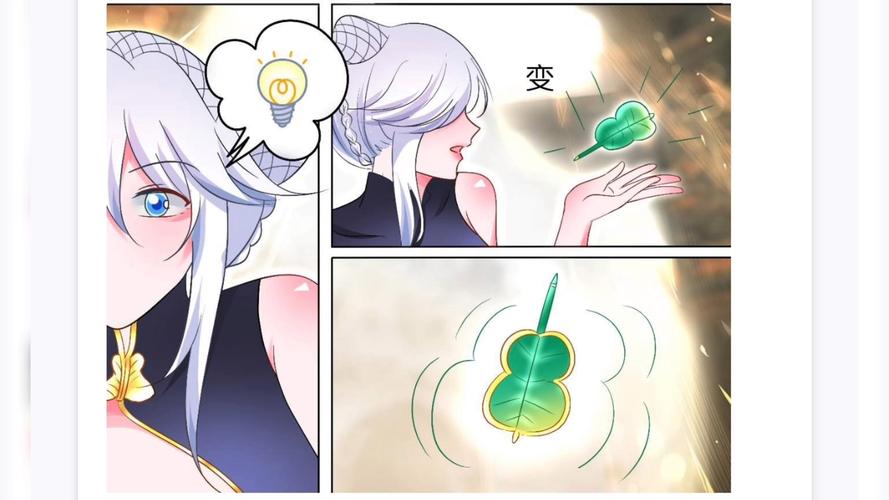 漫画《入腹》西游记