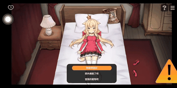 恶魔石板2免费版