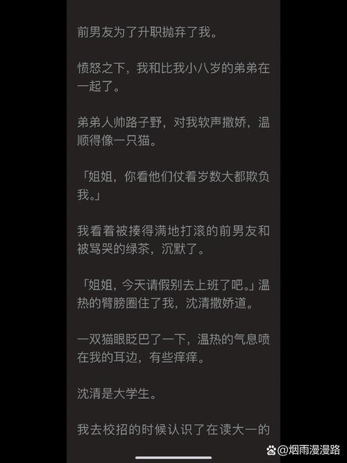 挠痒痒家规按成绩分无限阅读