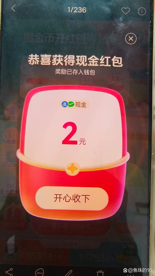 火星幸存者免广告内置大量金币