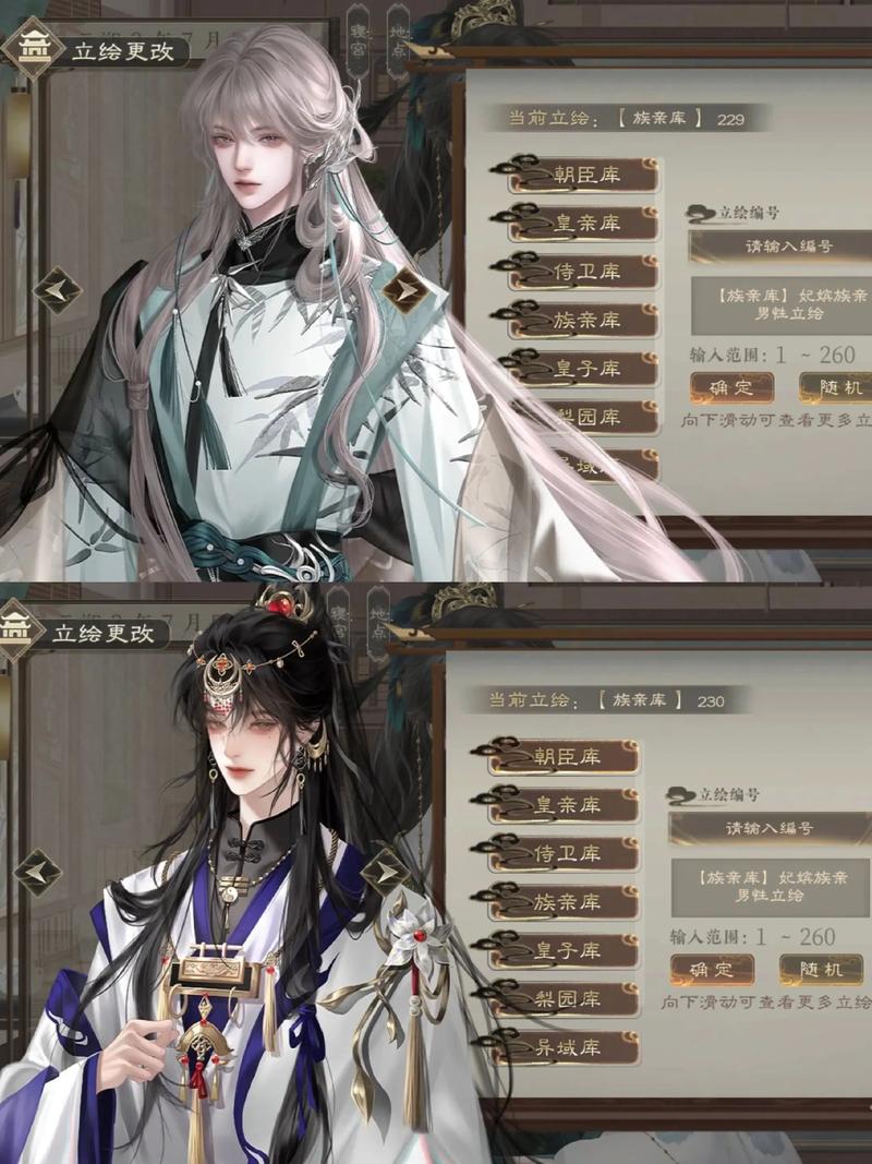临帝阙易次元破解版下拉