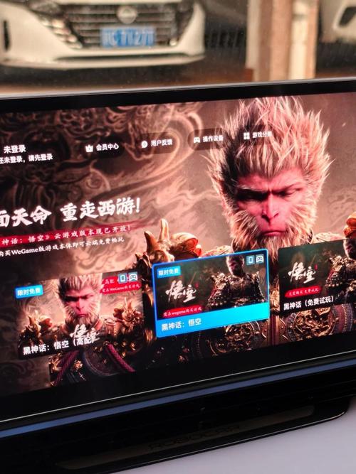 860云游戏无广告纯净版
