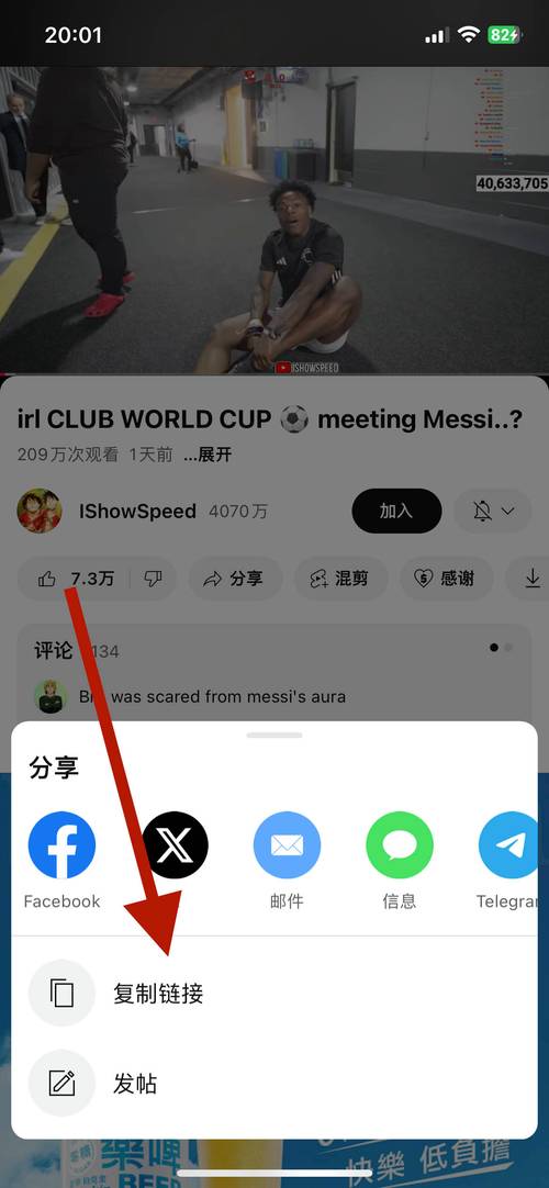 油管youtube官网入口下载安装极速版