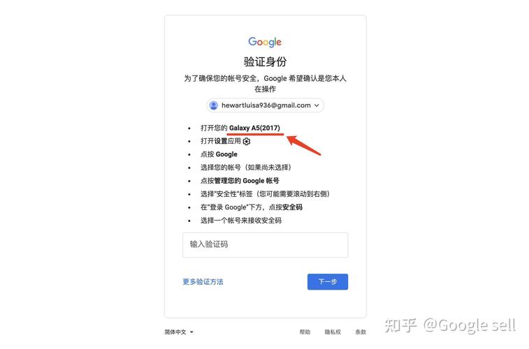 谷歌账号密码大全2025无限制永久免费无限金币版