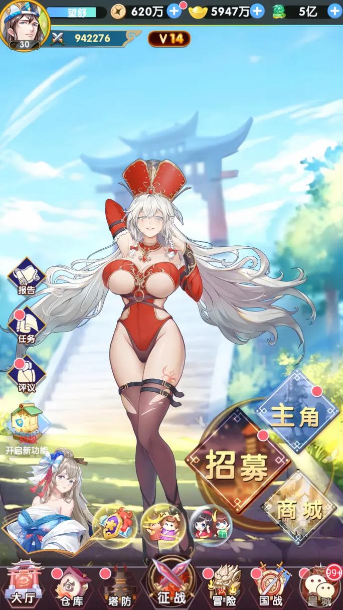 二次元手游18新