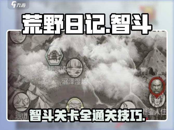 荒野日记无限资