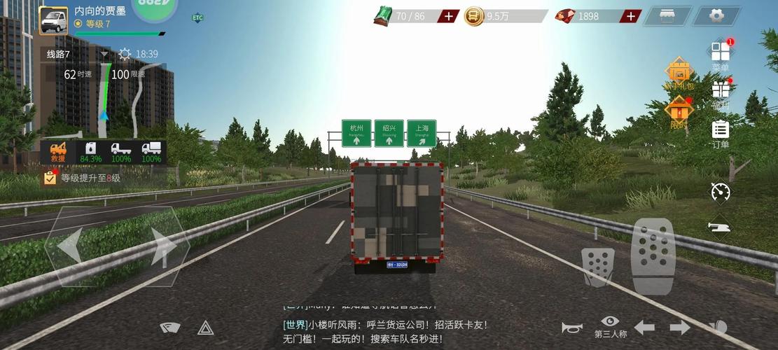 卡车人生无限金币版车辆全部解锁无限时间版