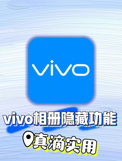 vivo手机相