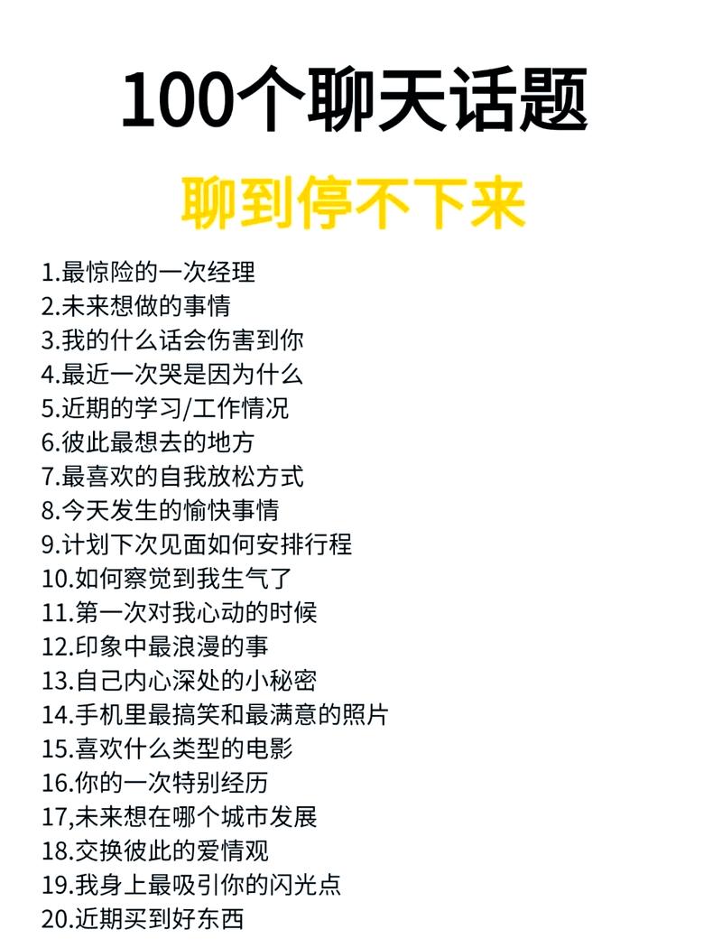 多聊免费聊天HD版