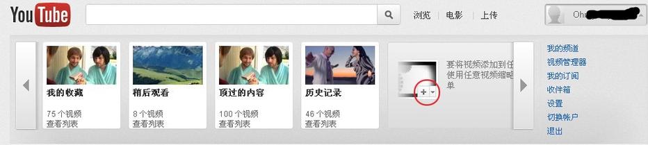 油管18 旧版无广告版