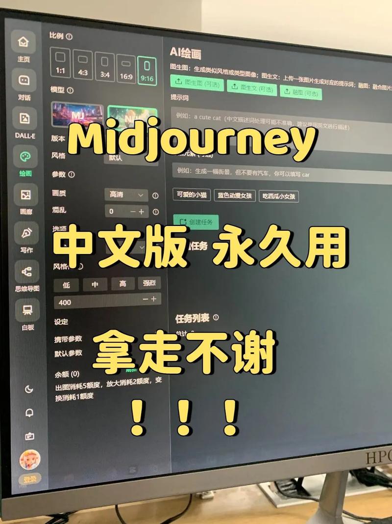 mj版免费永久