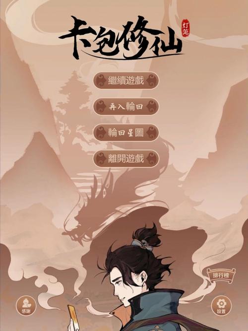 卡包修仙615