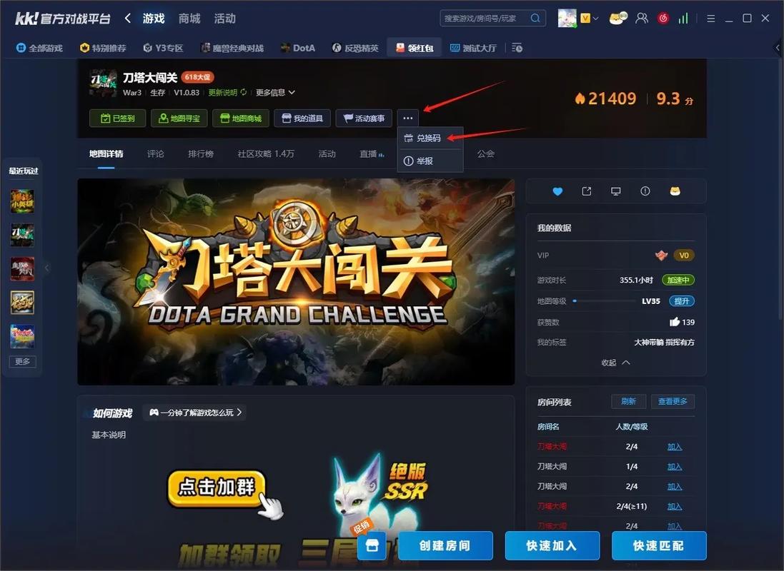 kk对战平台c清爽版