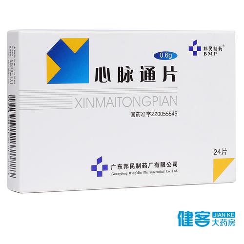 唐港通官方本安免费高清影视