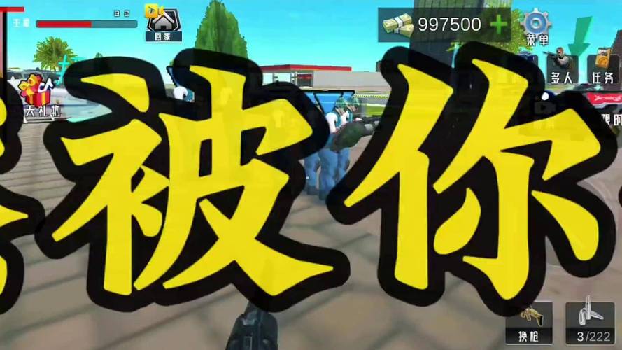 战场特工冒险移动版