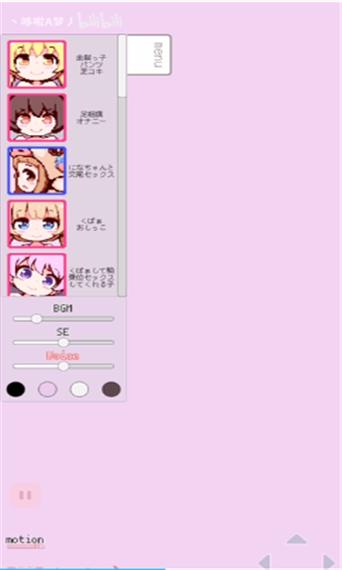 milkgallery游戏无限时间版