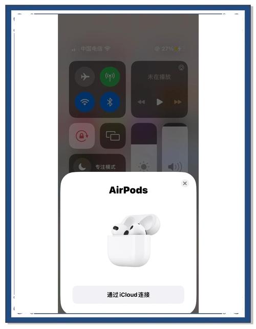 airpods耳机助手版免费高清影视红包正版