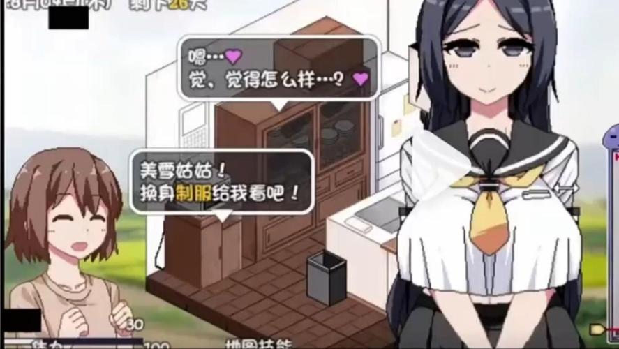 夏日乡村生活汉化版黄化版