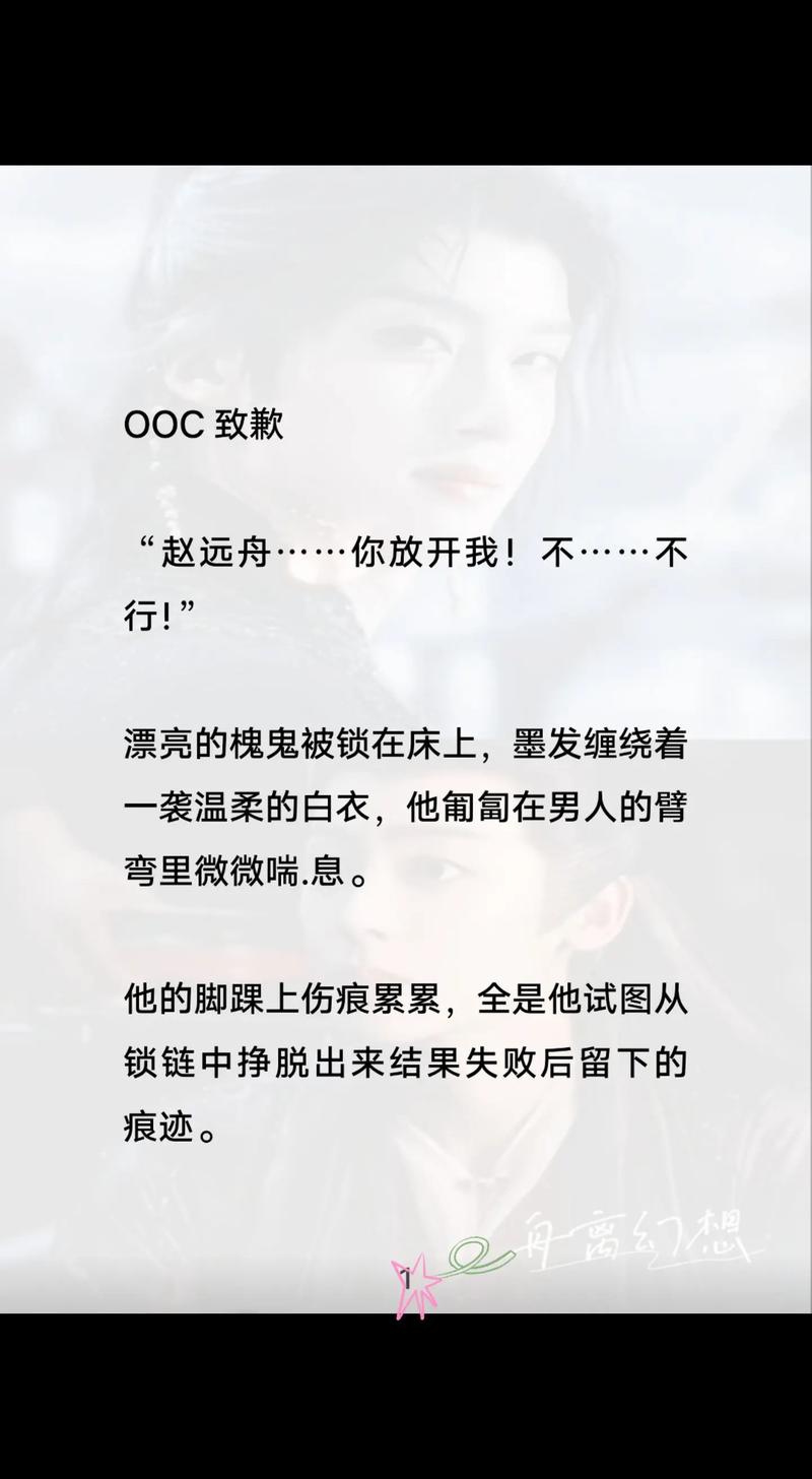 写同人文的有哪些推荐去广告