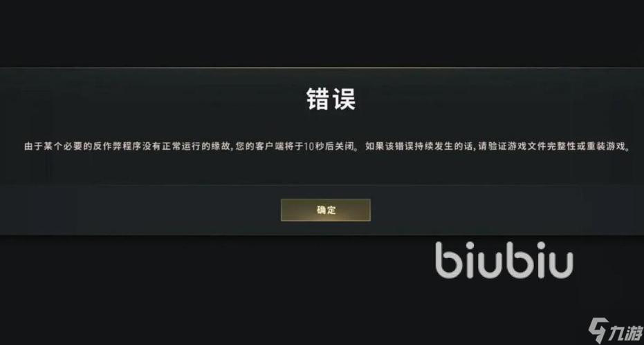 绿AR辅助器PUBG汉化防闪退解锁会员版