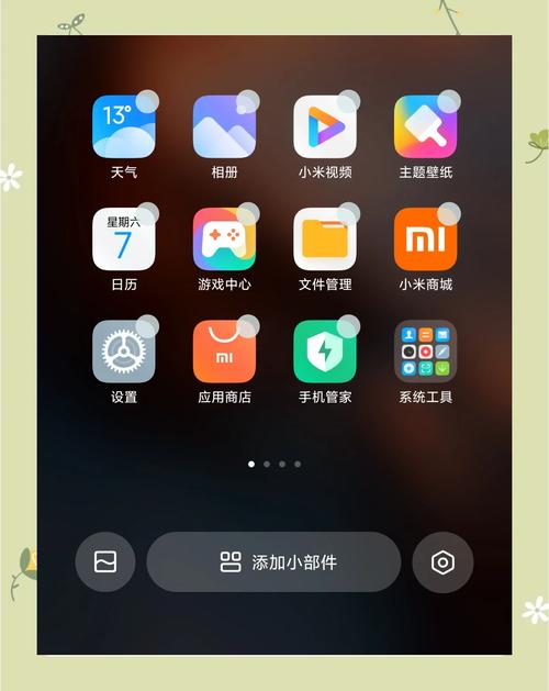 手机怎么iusb