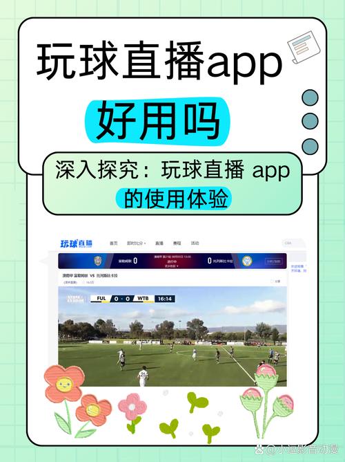 kqzb123看球直播403可提版