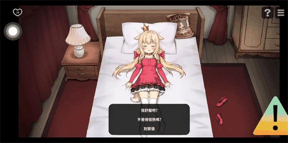 恶魔石板汉化攻略中文版